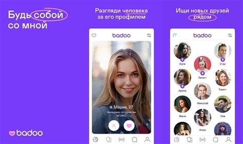 badoo луцьк|Онлайн чат в Україні 